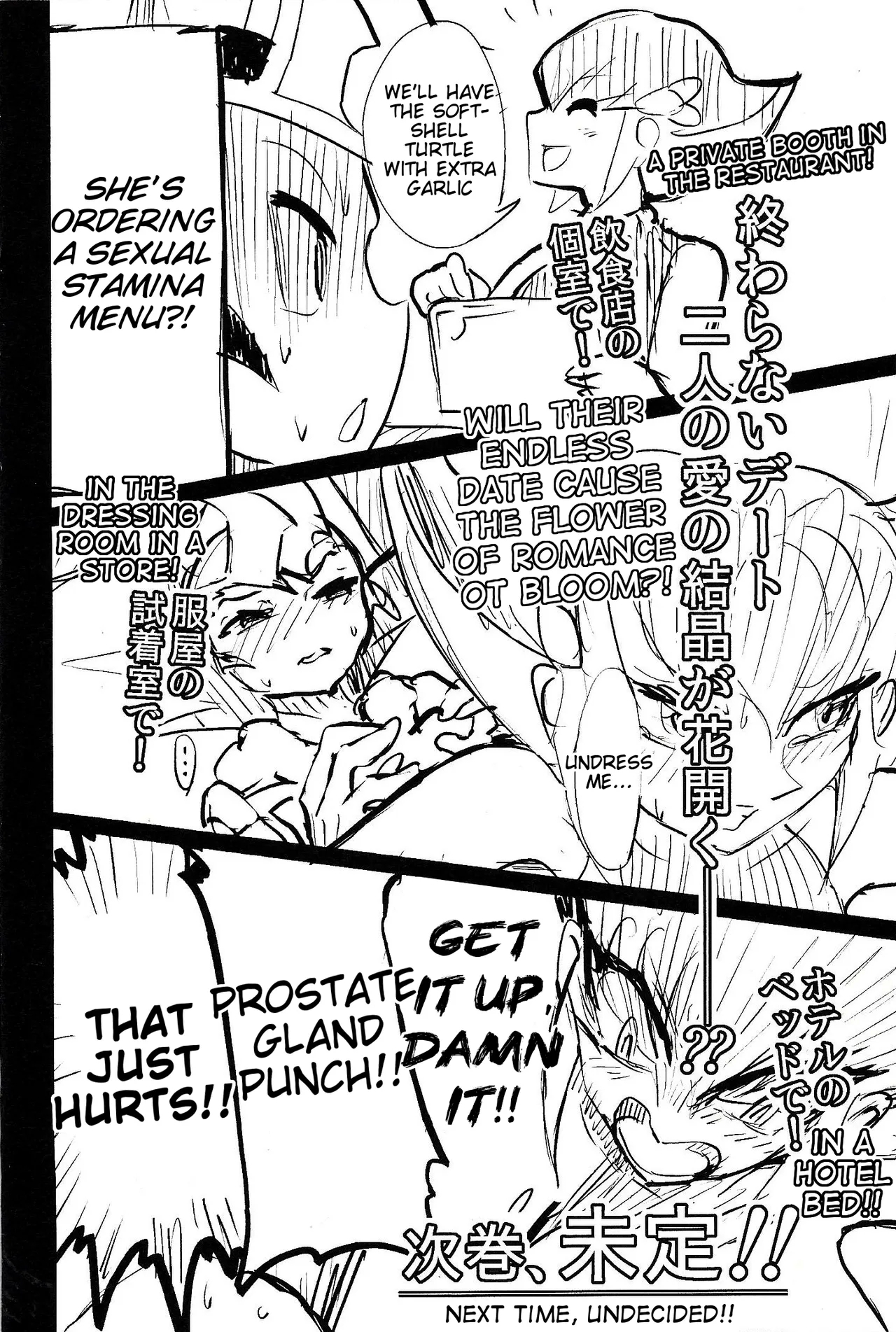 Ore ga katta ndakara ore no tame ni wan to nake!! - Page 23