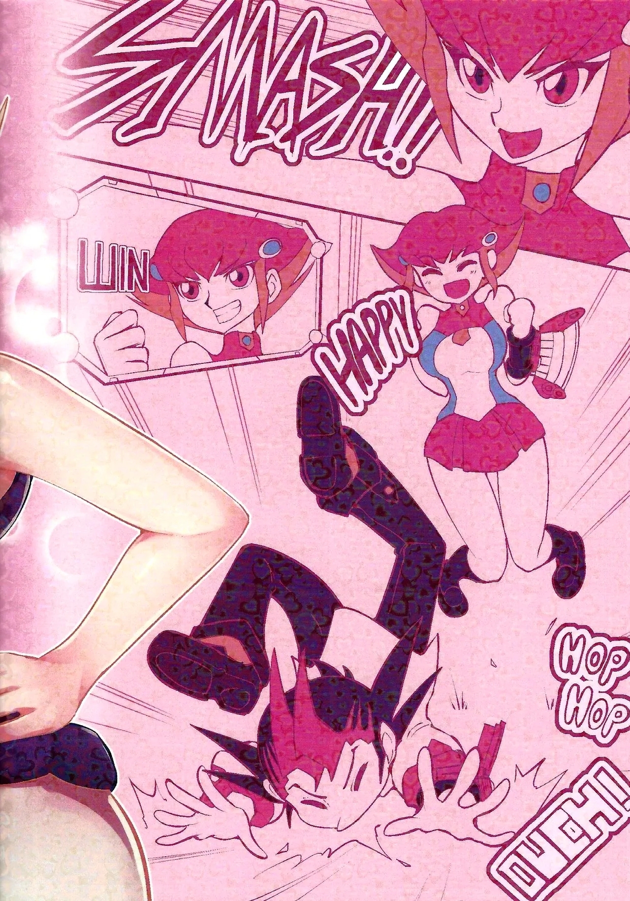 Ore ga katta ndakara ore no tame ni wan to nake!! - Page 24