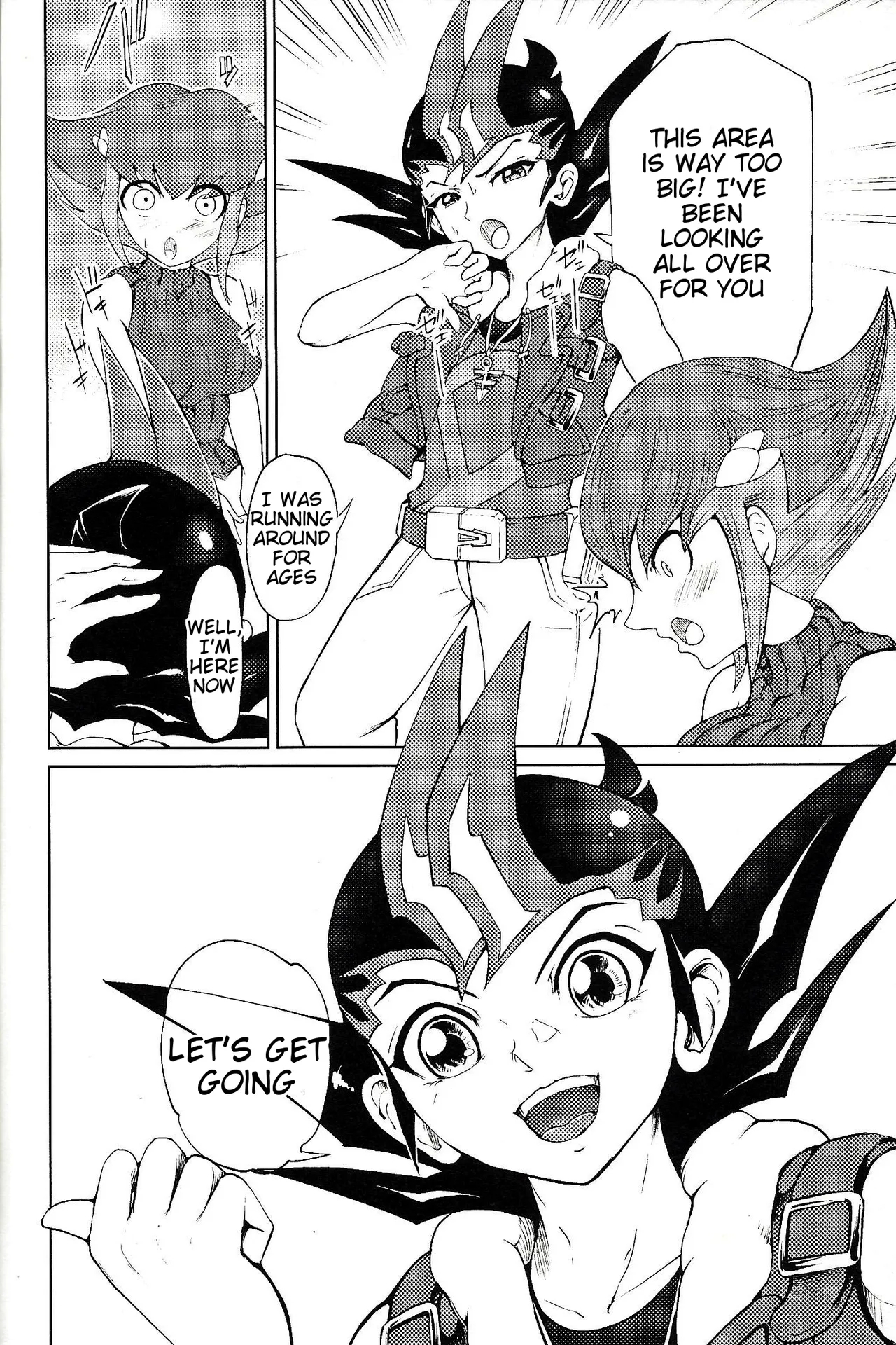 Ore ga katta ndakara ore no tame ni wan to nake!! - Page 3