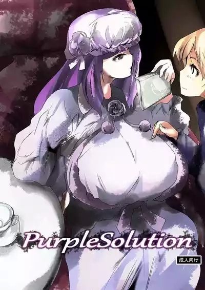 purple solution 1