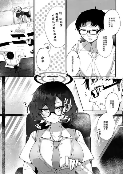 夏日千寻果酱'716 7