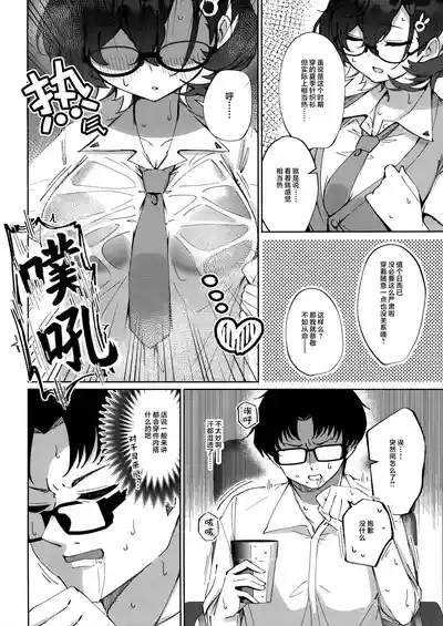 夏日千寻果酱'716 8