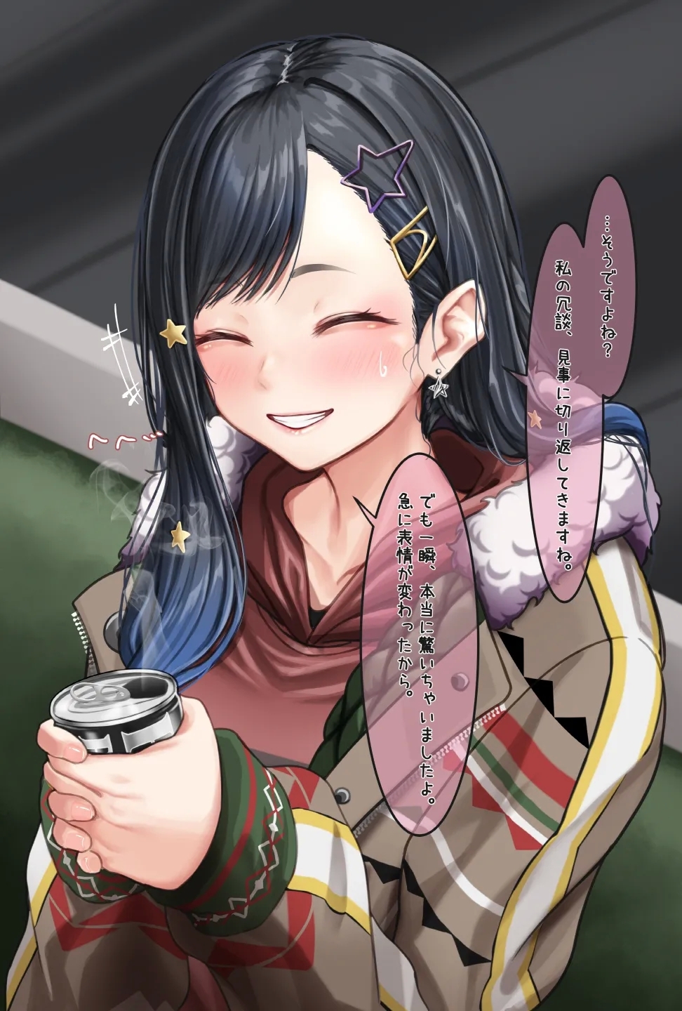 Shiraishi An - Page 10