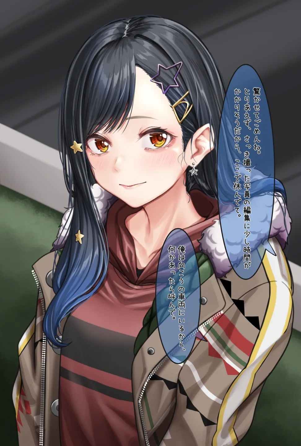 Shiraishi An - Page 11