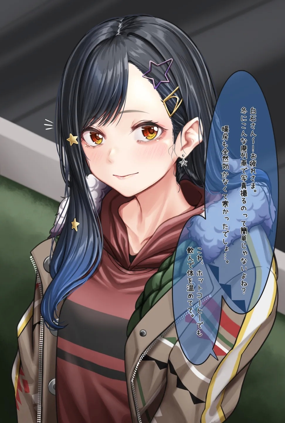 Shiraishi An - Page 2