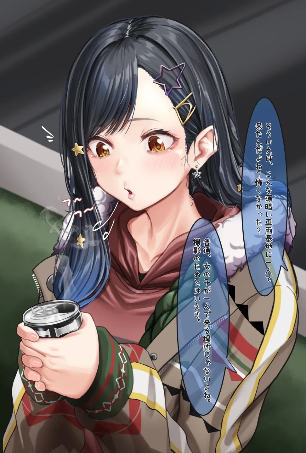 Shiraishi An - Page 4