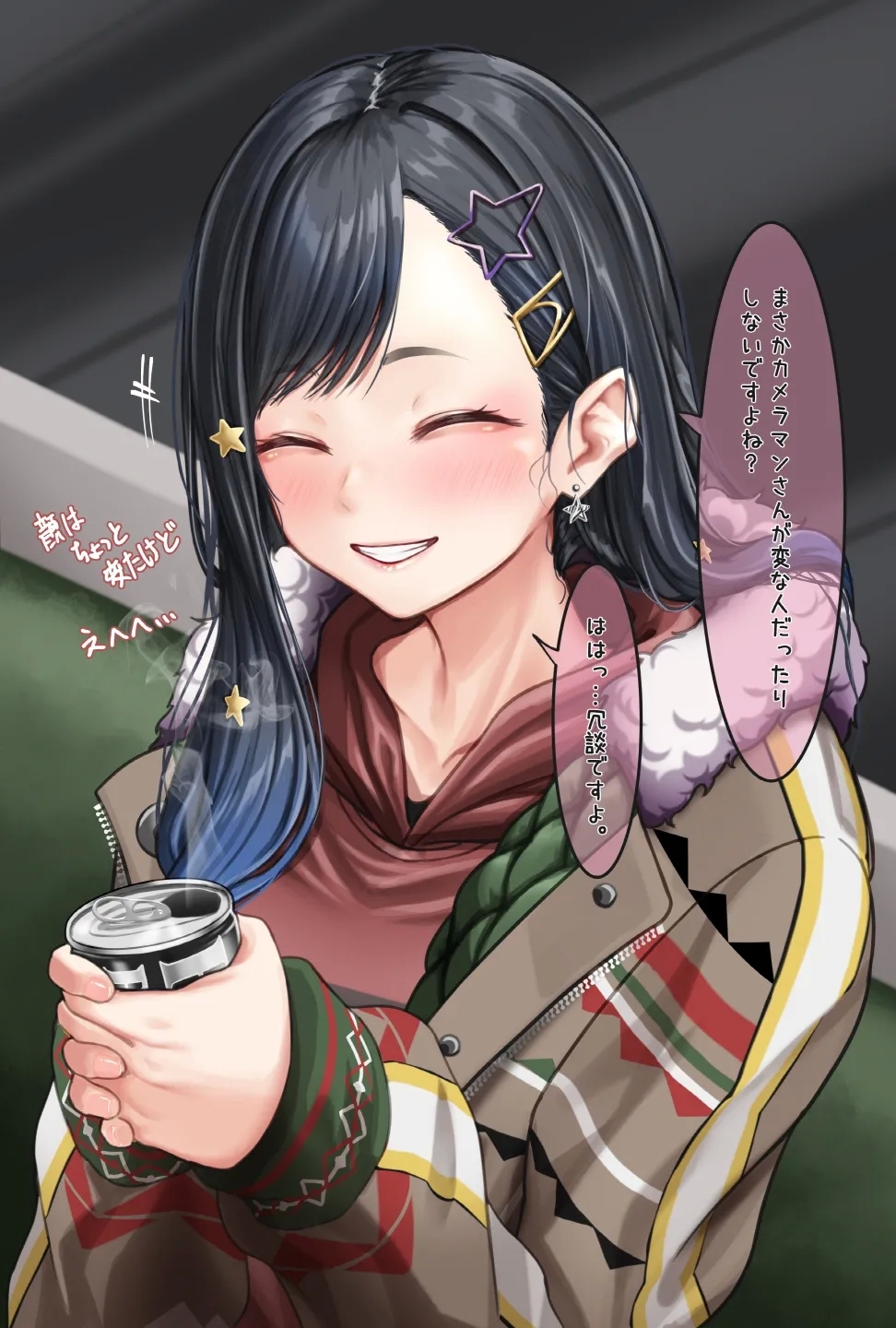 Shiraishi An - Page 6