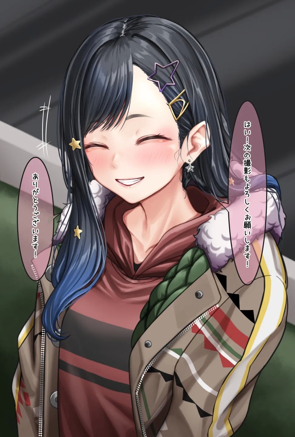 Shiraishi An - Page 60