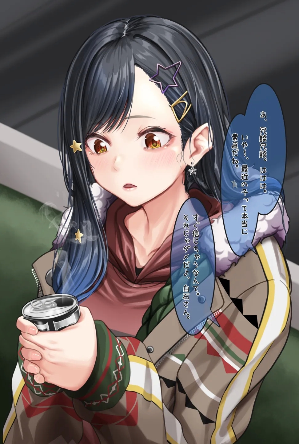 Shiraishi An - Page 9