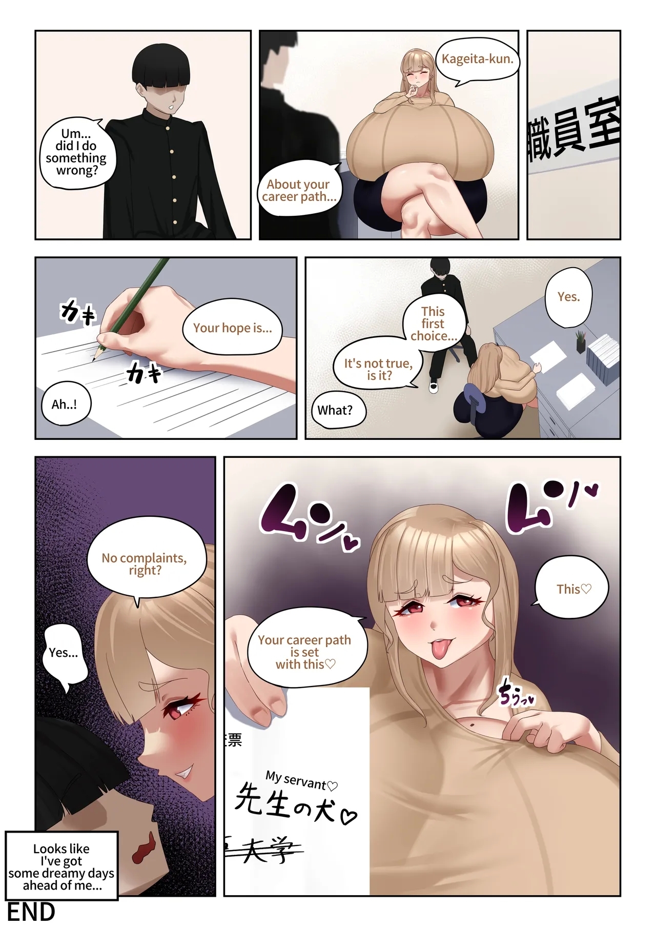 In fact, it's a lewd super-breasted teacher. - Page 31