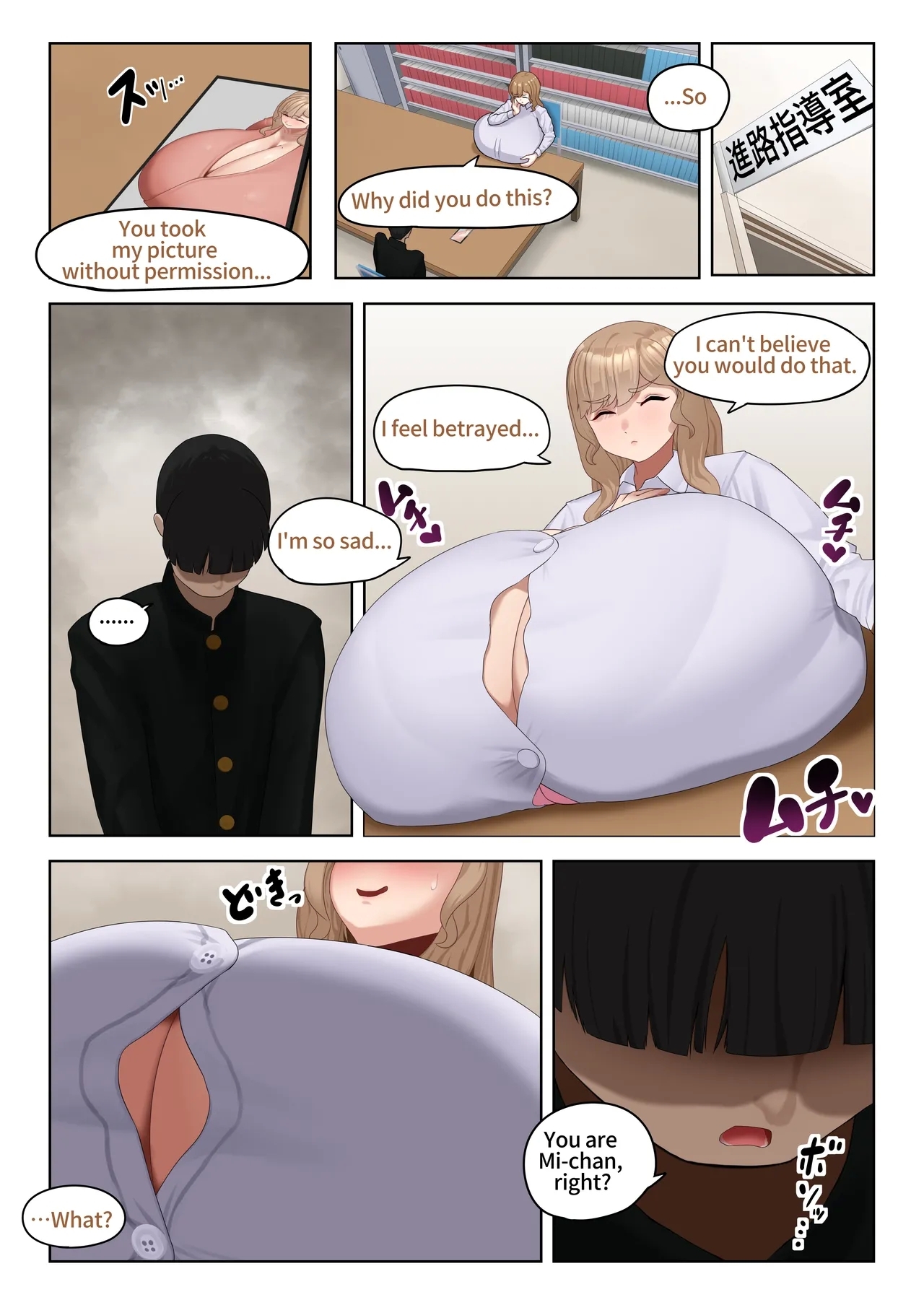 In fact, it's a lewd super-breasted teacher. - Page 4