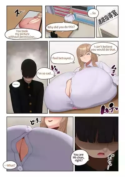 In fact, it's a lewd super-breasted teacher. 4