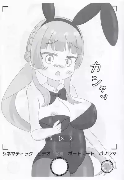 O.N.G.E.K.I. Shooters Oppai Challenge 8