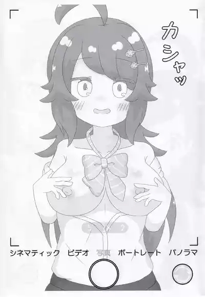 O.N.G.E.K.I. Shooters Oppai Challenge 9