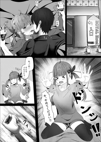 あくあちゃんめっちゃ困ってた 4