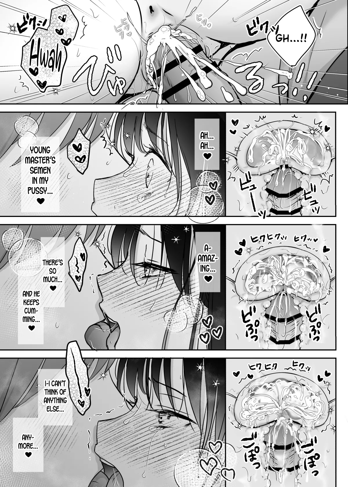 Maid no Kirina wa Bouchama ni Tsukushitai | Maid Kirina is Devoted to her Young Master - Page 36