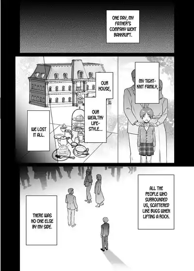 Maid no Kirina wa Bouchama ni Tsukushitai | Maid Kirina is Devoted to her Young Master 3