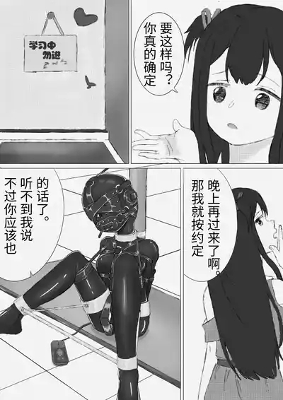 短篇 10