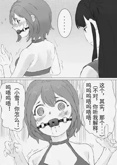短篇 3