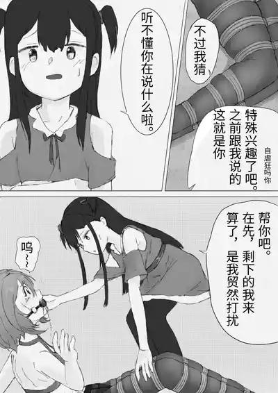 短篇 4