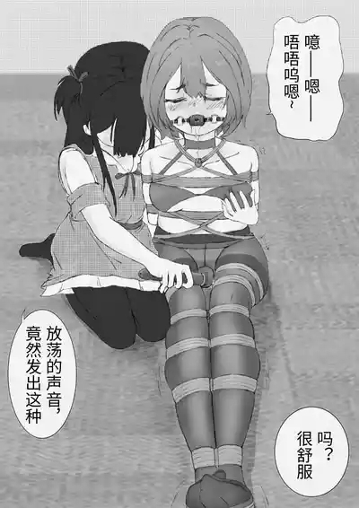 短篇 6