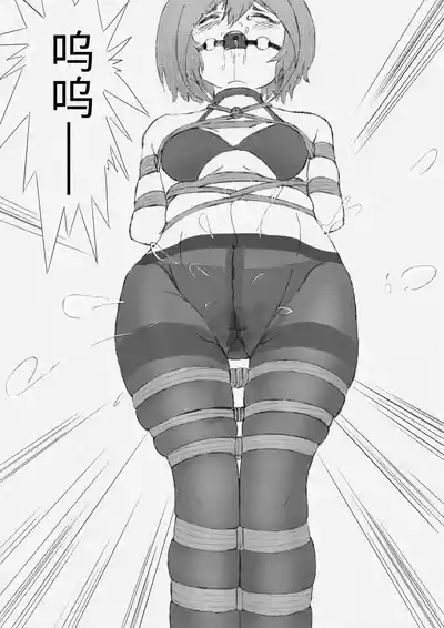 短篇 8