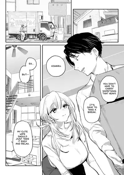 Niizuma no Koharu, Netorase ︱ Newlywed Koharu, Netorase 3