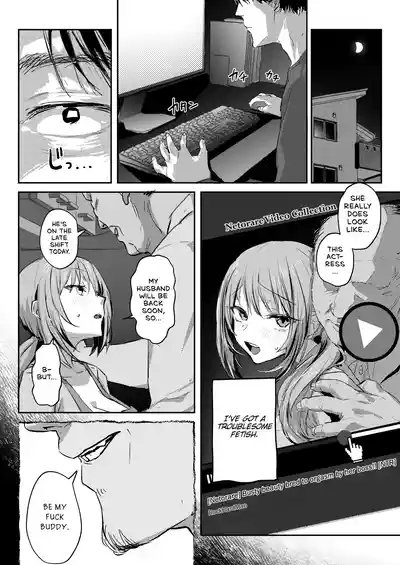 Niizuma no Koharu, Netorase ︱ Newlywed Koharu, Netorase 7