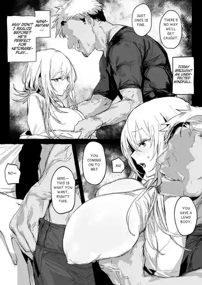 Niizuma no Koharu, Netorase ︱ Newlywed Koharu, Netorase 8