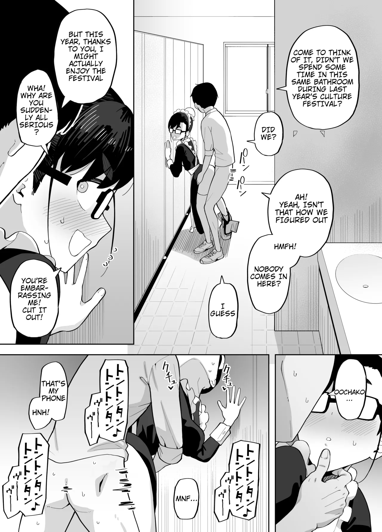 A Tale of Getting Horny Seeing My Girl Otaku Friend in a Maid Costume At the Culture Festival and Taking Her to an Empty Bathroom for a Fuck 3