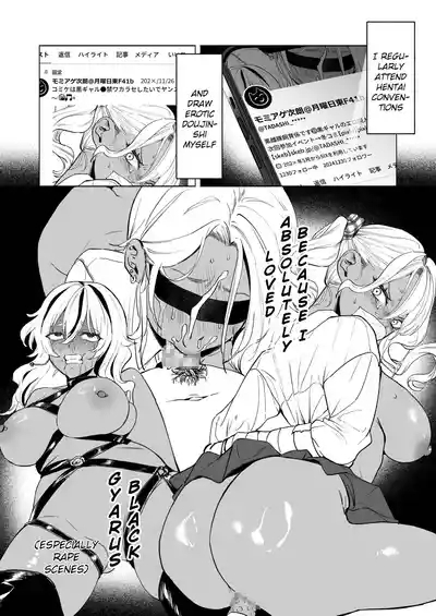 Kuro Gal Kyonyuu Gimai wa Boku o Yasashiku Sakusei Shitai 7