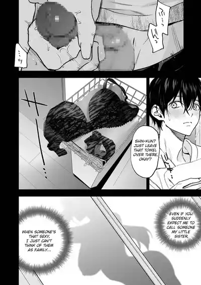Kuro Gal Kyonyuu Gimai wa Boku o Yasashiku Sakusei Shitai 9