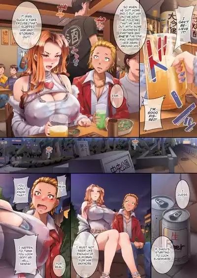 Gal Mama's Morning Return 2