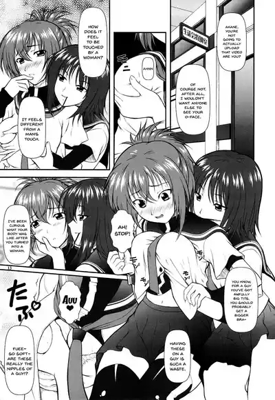 Onnanoko? ni Natte Kanjiru Q | The Feeling of Become a Woman Quncensored 10