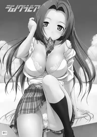 TakayaKi Complete Pack 3