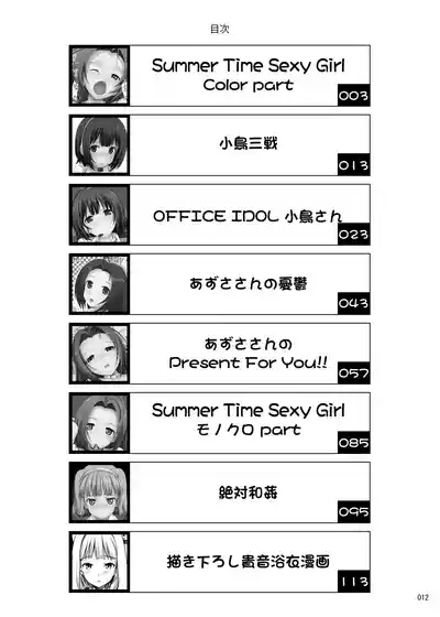 TakayaKi Complete Pack 4