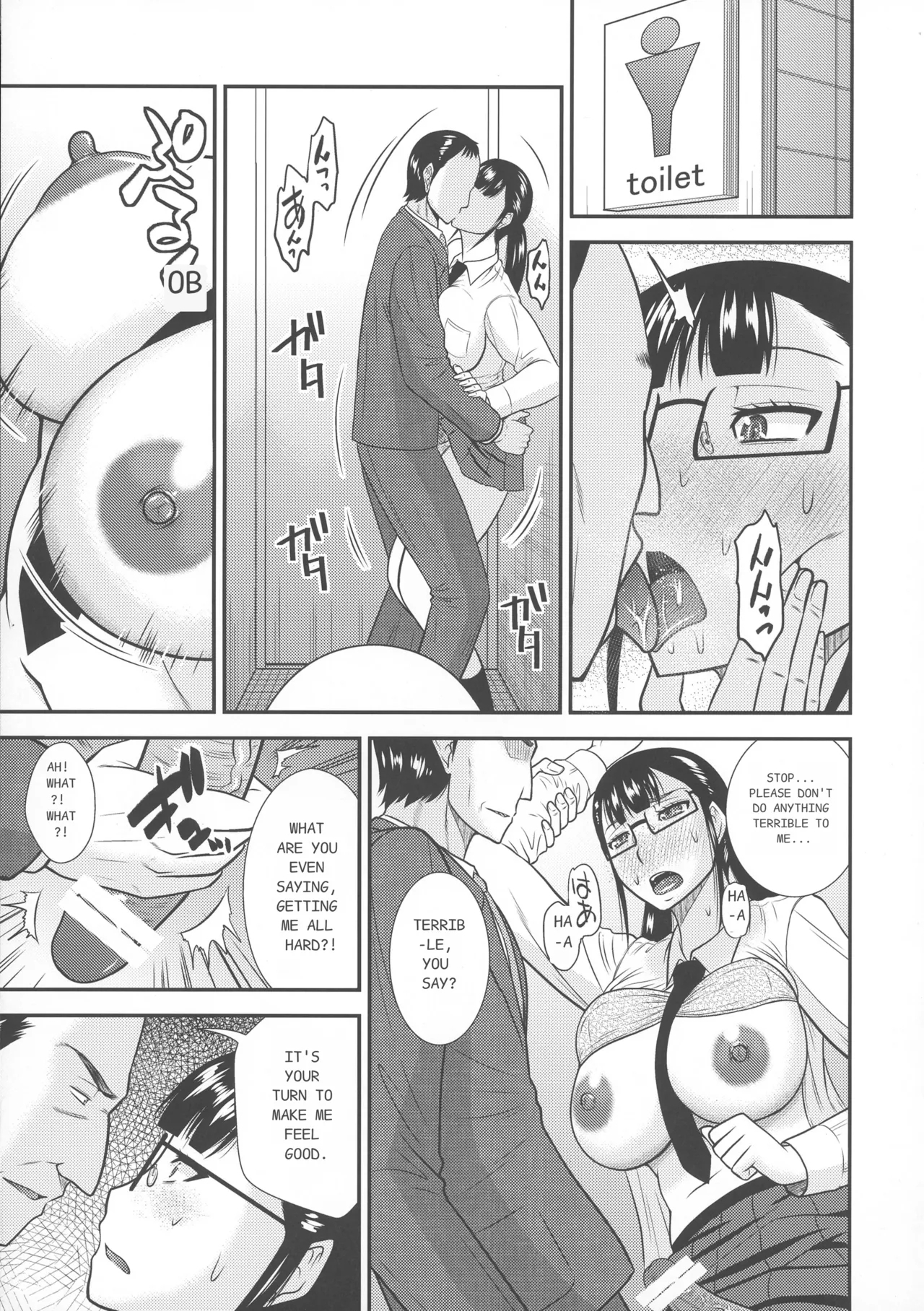 Futanari Chikan Ressha - Page 11