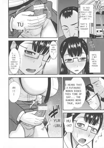 Futanari Chikan Ressha 8