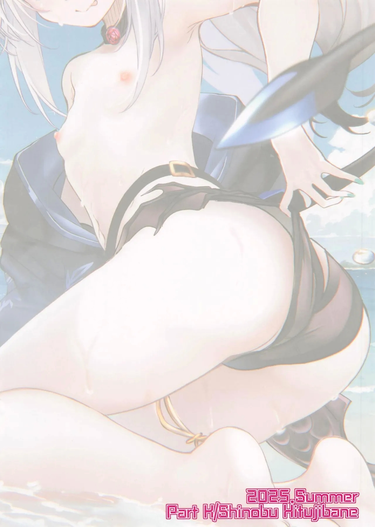 お誘いドラゴンメリュジーヌ - Page 18