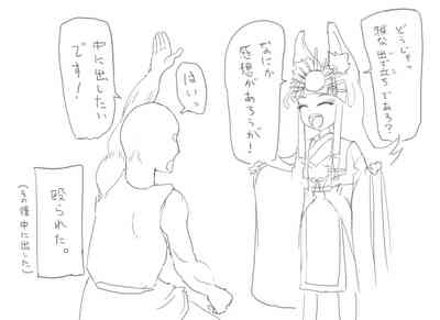 うちの子新衣装差分集まとめ 8