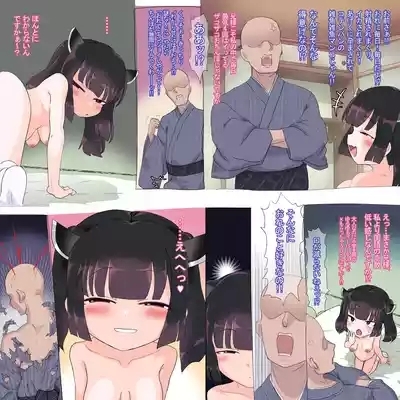 ボテ腹メ〇〇キりたｎ 2