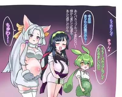 ボテ腹メ〇〇キりたｎ 4