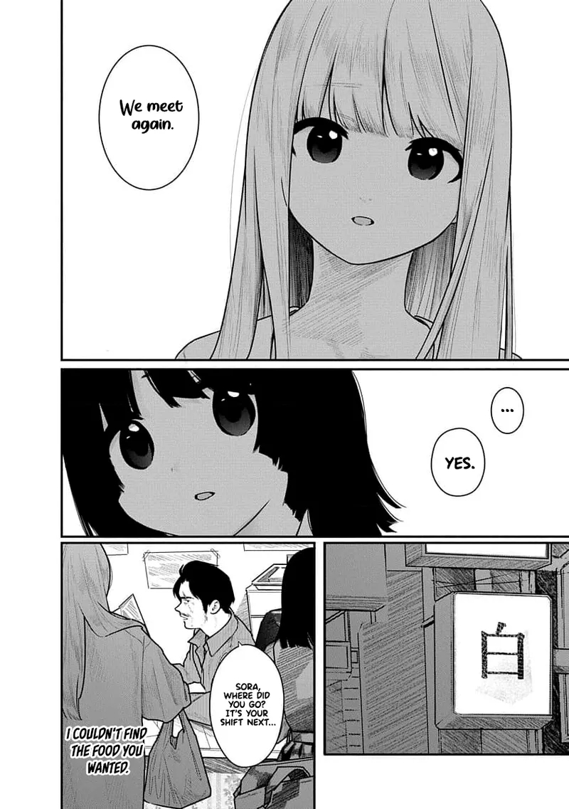 Kairaku no Rou - CHAPTER 15 - Page 10