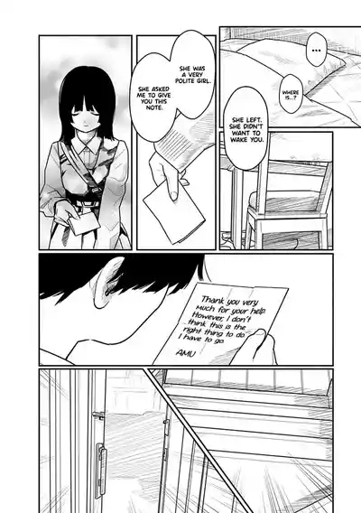 Kairaku no Rou - CHAPTER 15 4