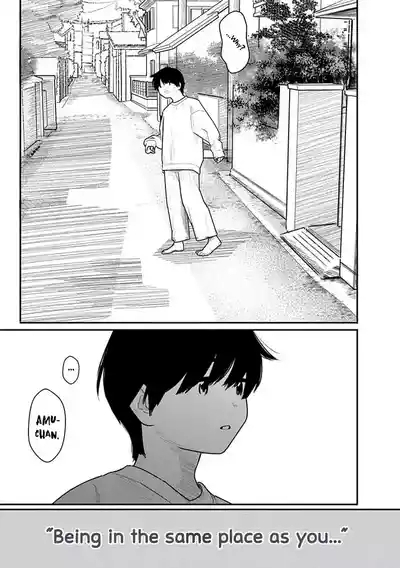 Kairaku no Rou - CHAPTER 15 5