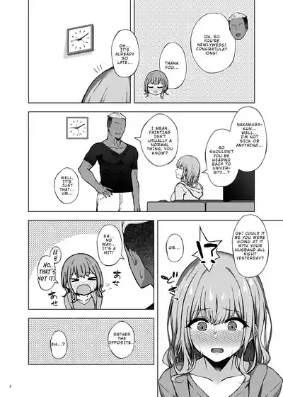 Porineshian Netorarekkusu | Polynesian NTR Sex 10