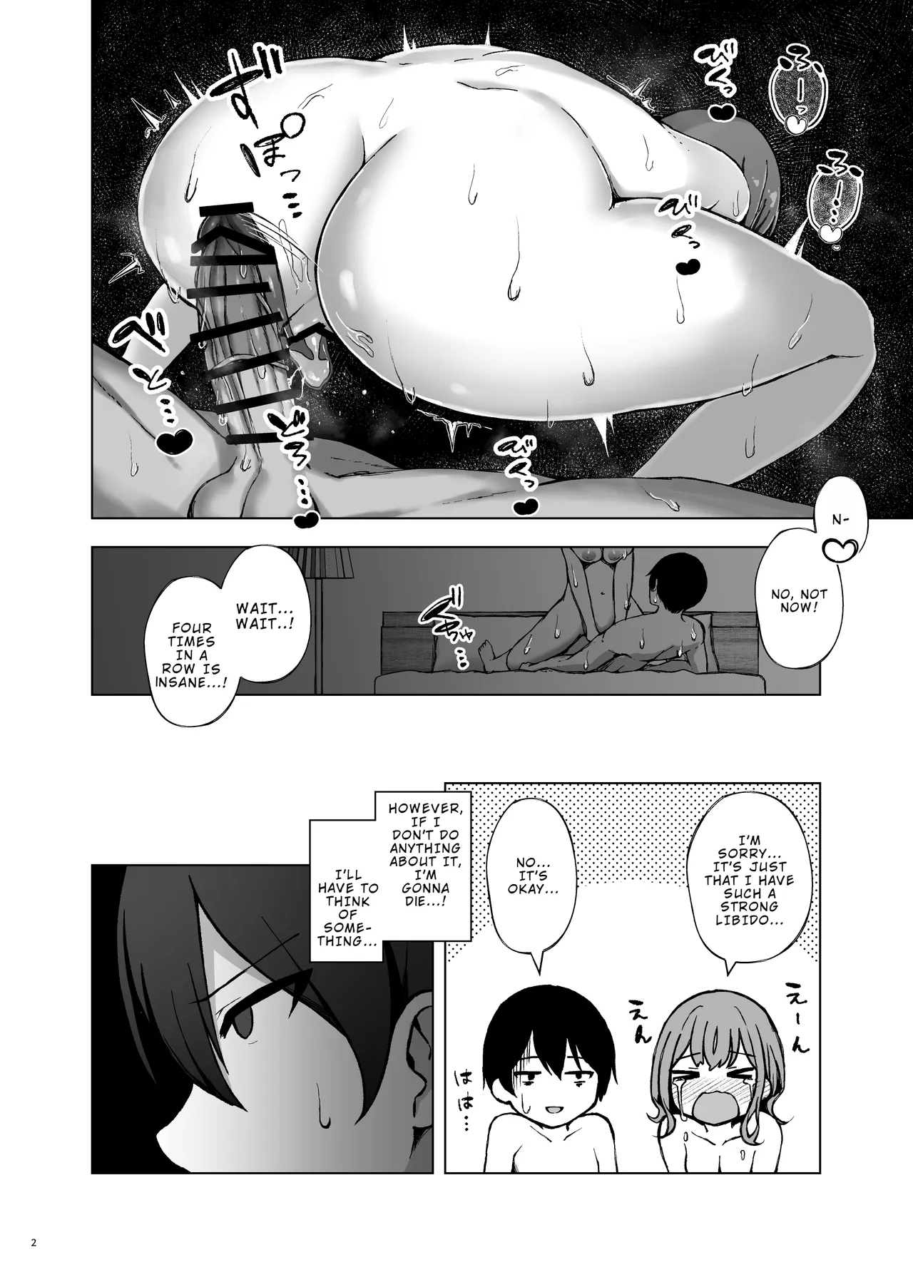 Porineshian Netorarekkusu | Polynesian NTR Sex - Page 4