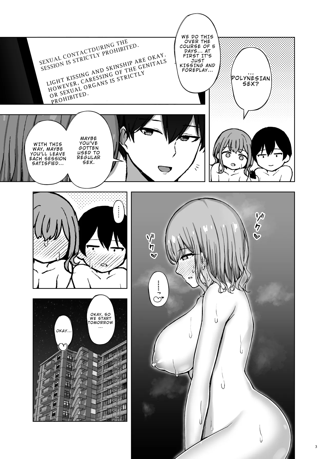 Porineshian Netorarekkusu | Polynesian NTR Sex - Page 5