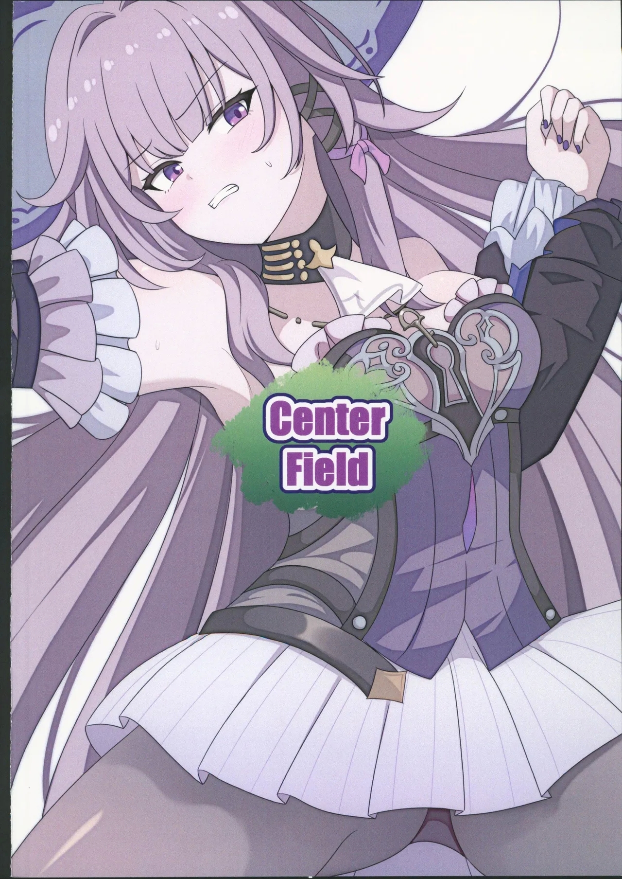 「見るだけ」で堕ちる奇物が出来た件 - Page 10