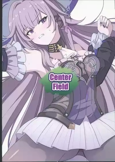 「見るだけ」で堕ちる奇物が出来た件 10